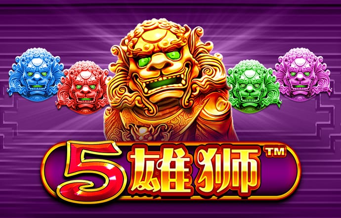 六合宝曲典